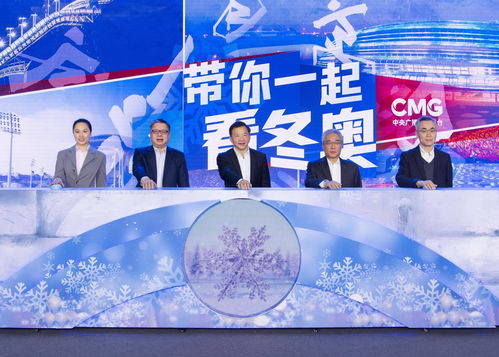 原创精品焕新亮相，中央广播电视总台2022年新春文体节目精彩发布