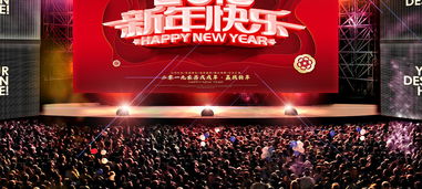 狗纳财门瑞雪兆丰年 2018年高清PSD新年会场设计全案解析