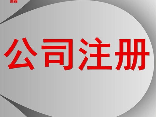 北京海淀广播电视节目制作经营许可证申请 人员要求与省时省心攻略