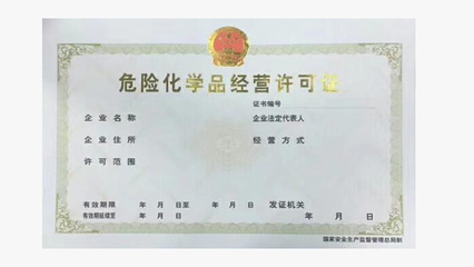 上海公司注册流程